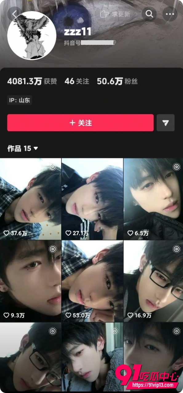 热海高轫塌房2