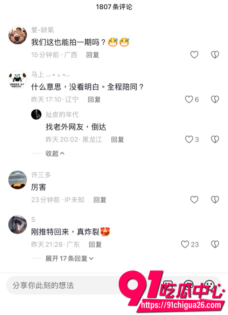抖音52w粉丝熟女少妇网红Lulu999定制付费福利7