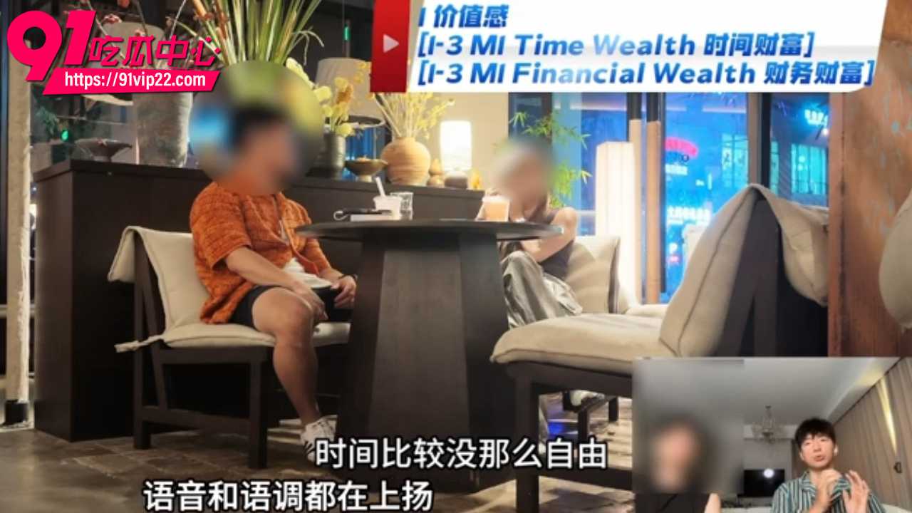 全网最干社交深度拆解4