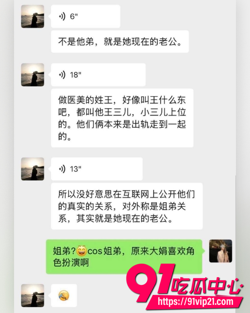 大小娟子私密视频 82