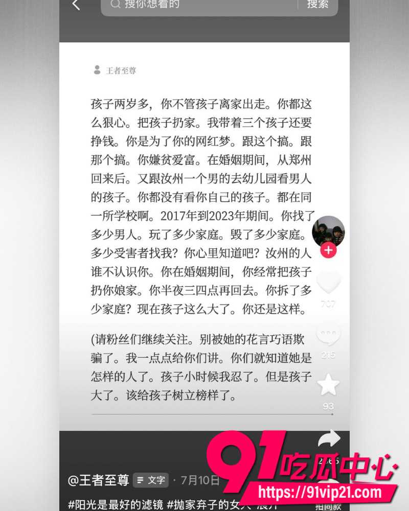 大小娟子私密视频 56