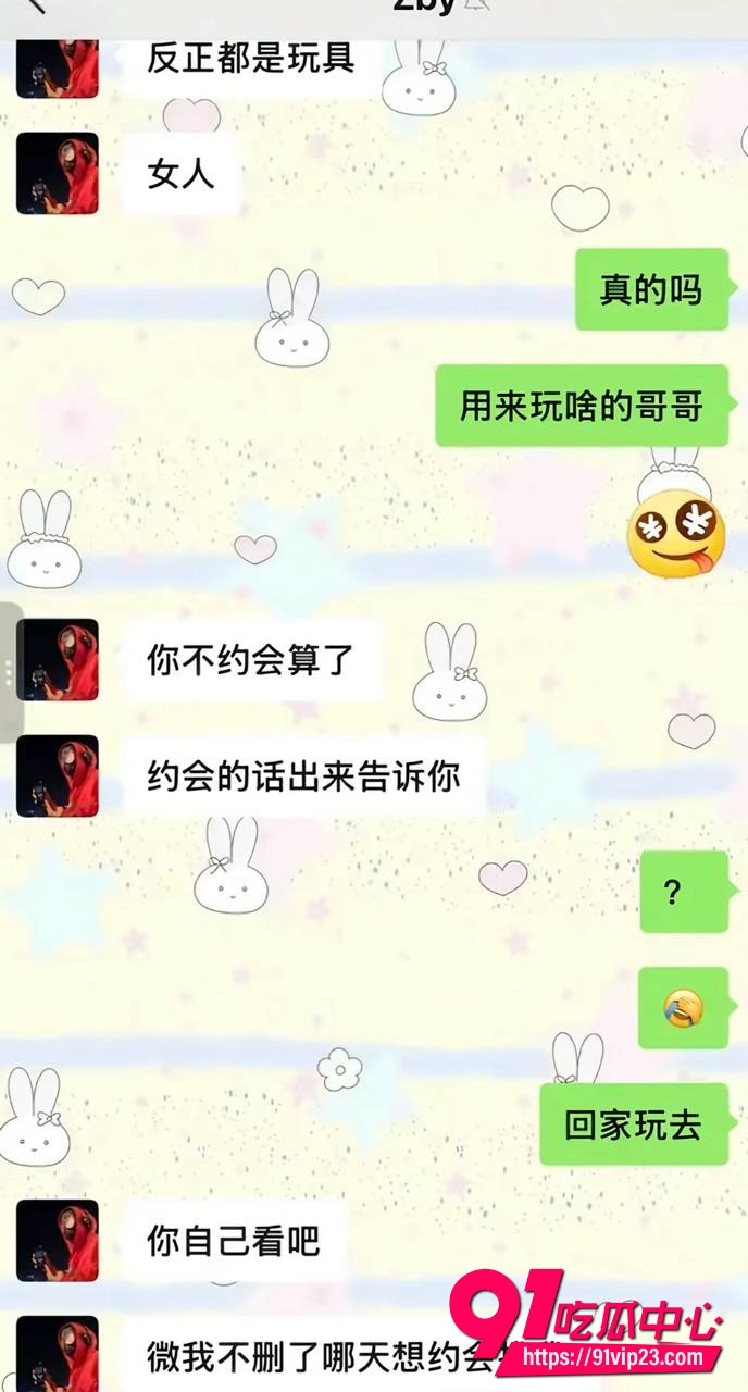 张博尧10