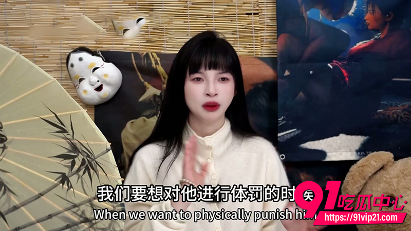 性爱导师王竹子 6