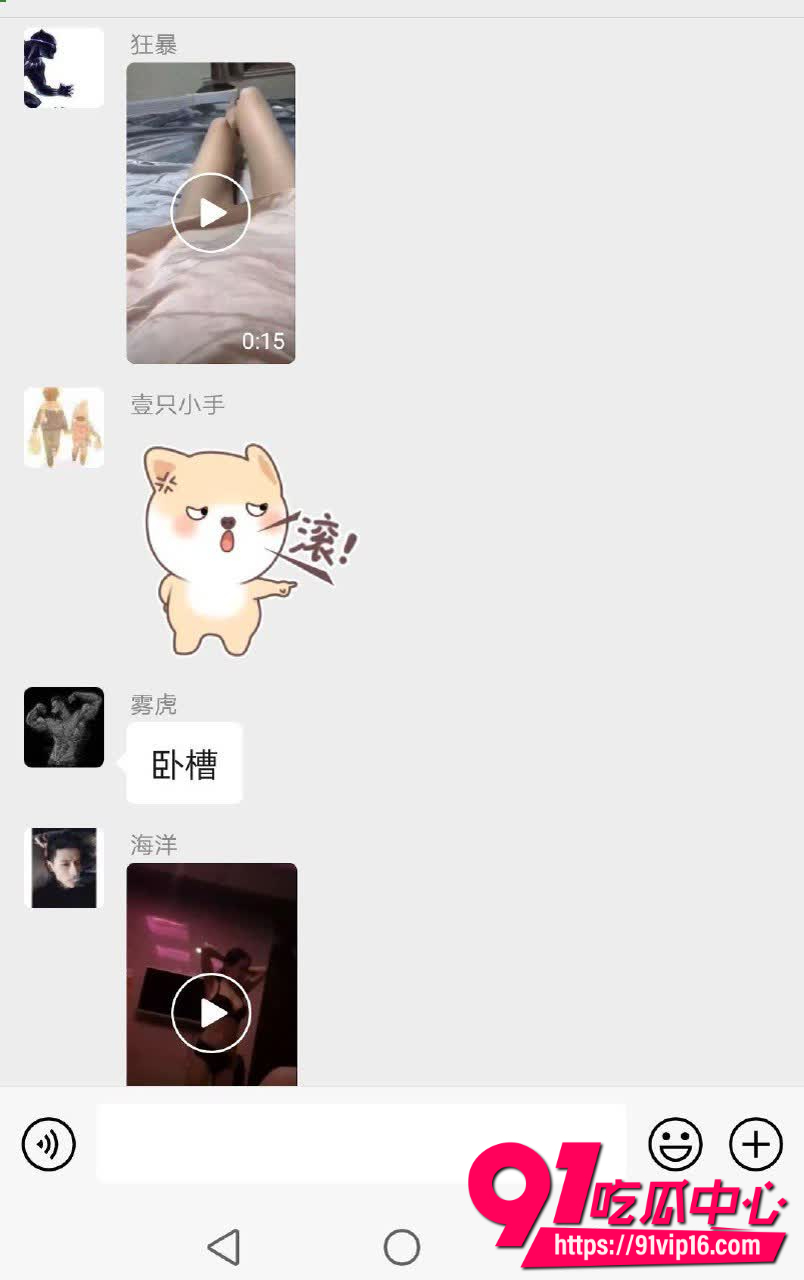 鄂州全家族乱伦事件19