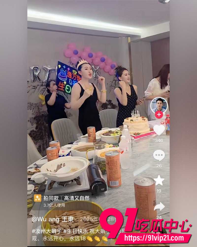 大小娟子私密视频 89