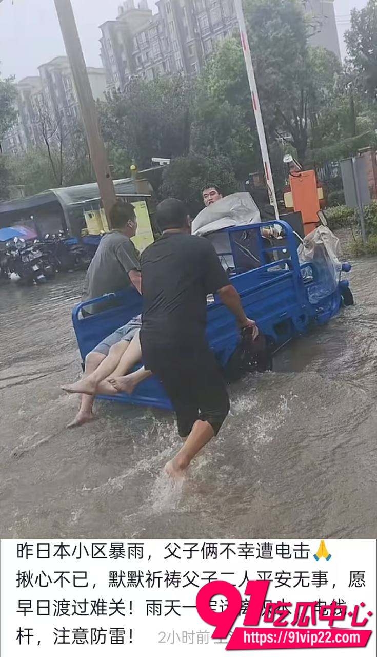 上海暴雨内涝 10