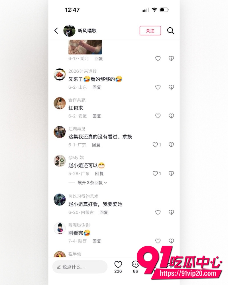 约炮大神胡子哥  9