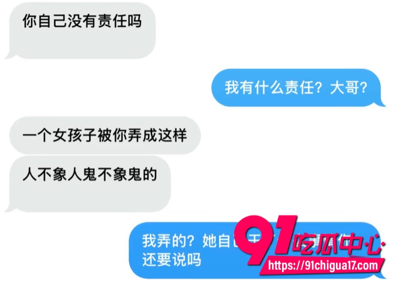 湖州轧村陈女士15