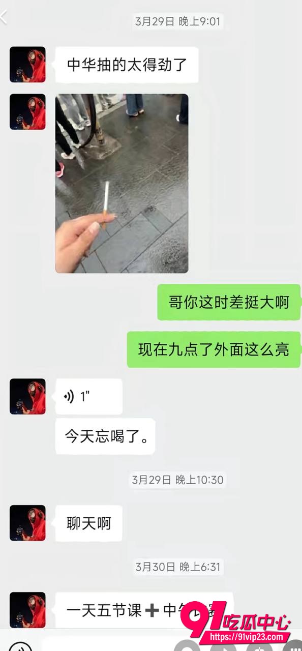 张博尧15