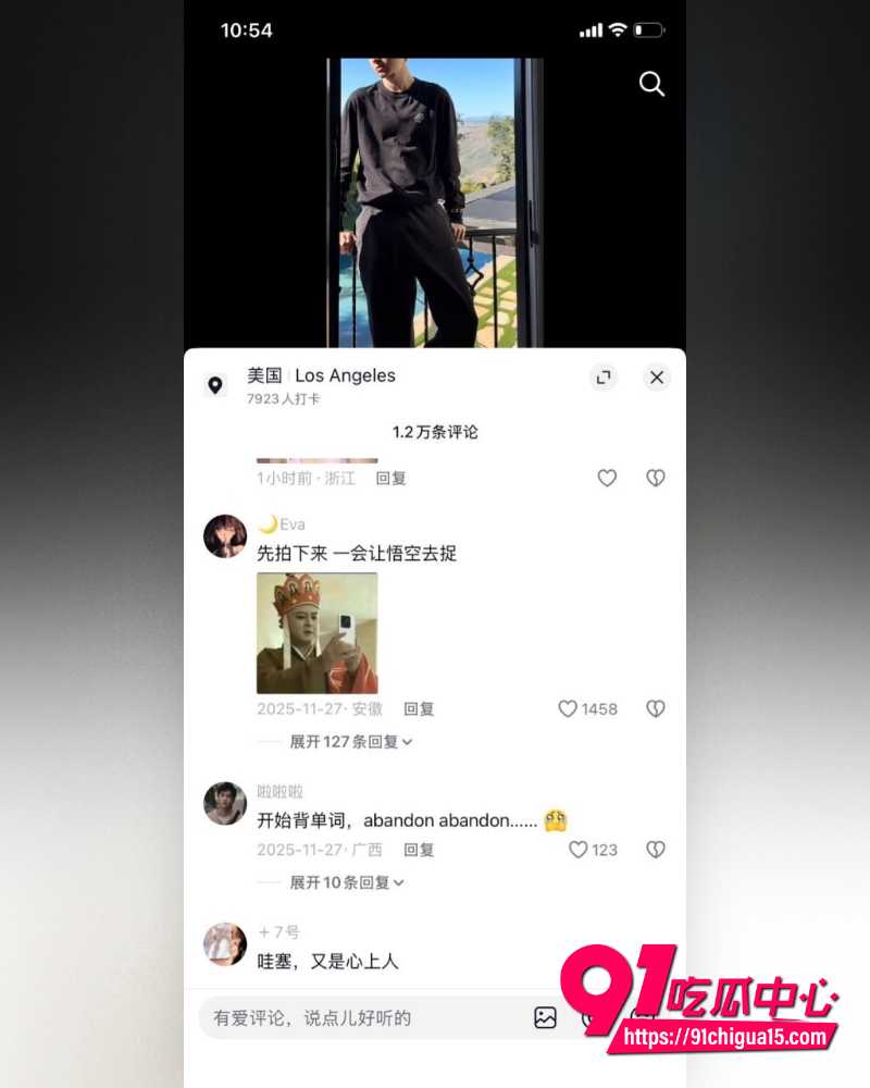 抖音博主苏晓雨 26