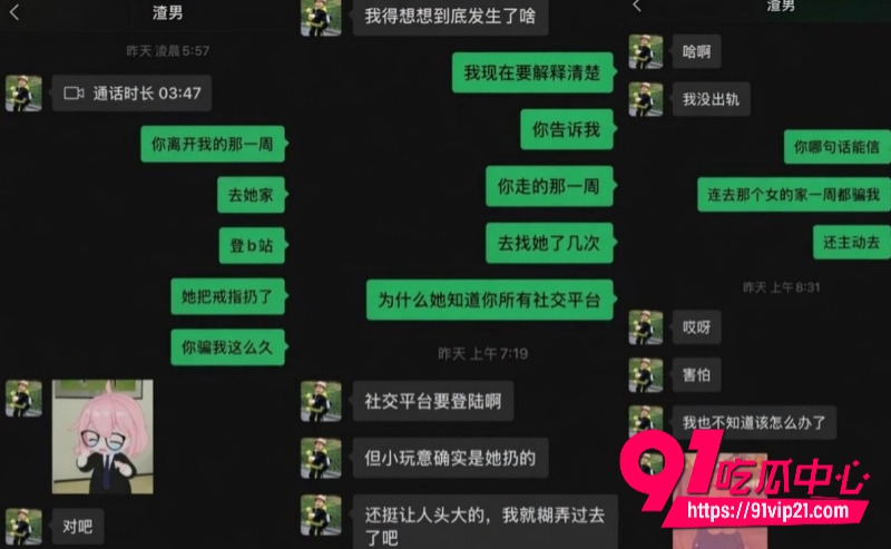 留英研究生 9 1
