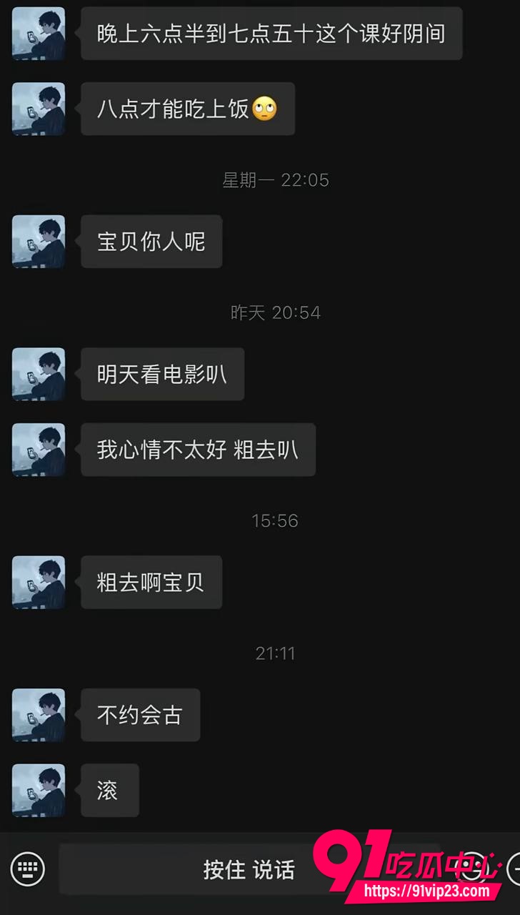 张博尧7