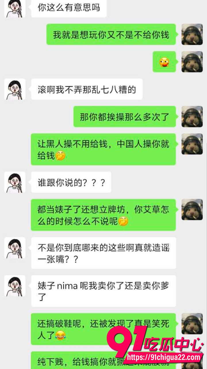 陕甘宁千人骑人妖伪娘鱼酱黑料曝光28