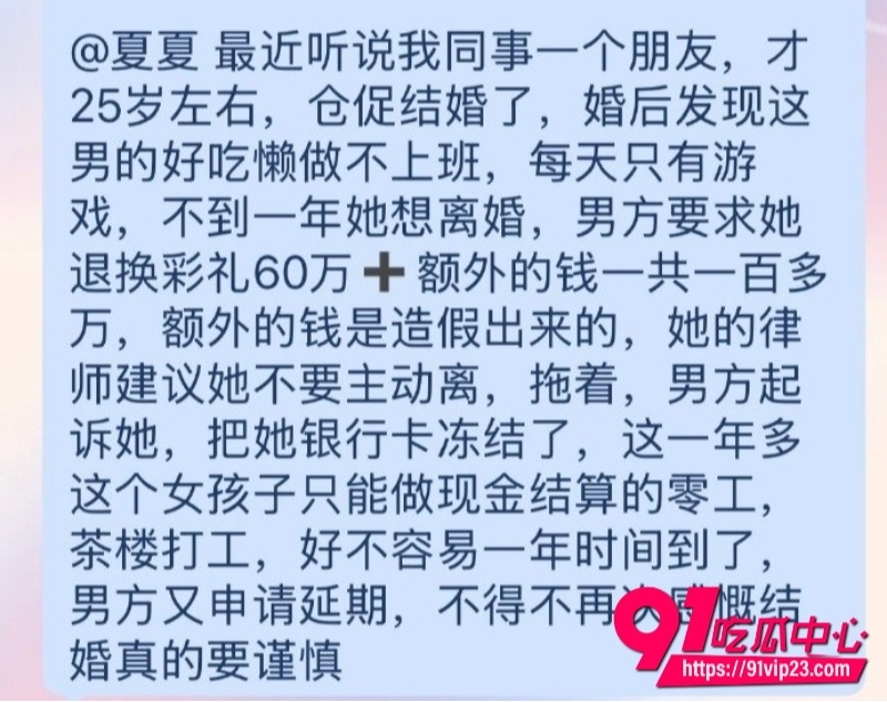 关彦斌杀妻案25