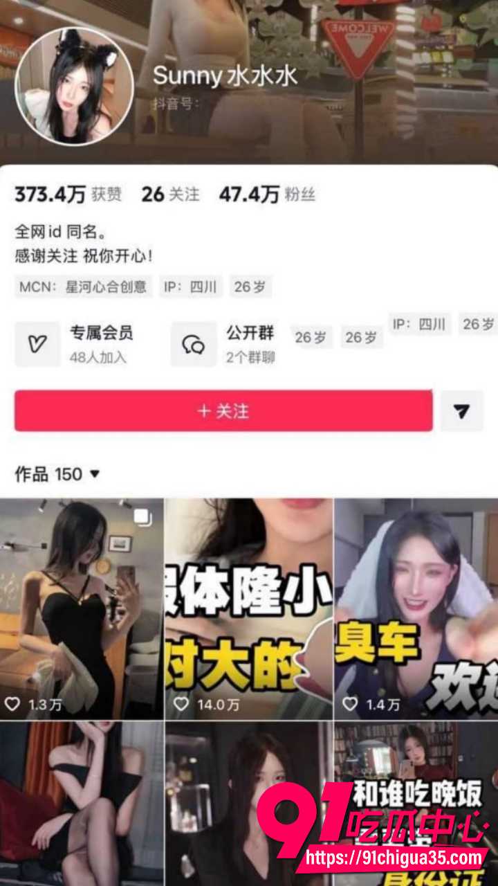抖音TS御姐Sunny水水水下海1