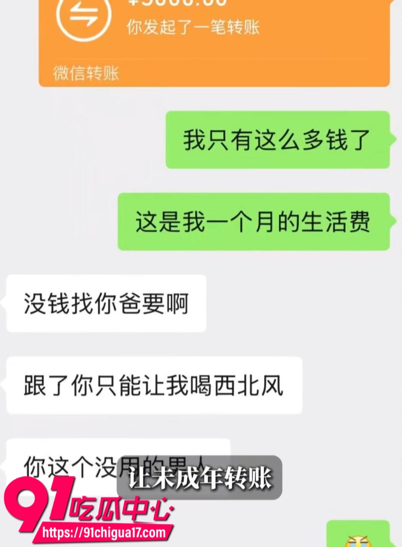 b站原神女主播小鱼曝光前女朋友恋爱期间出轨8多人2年骗走30万4