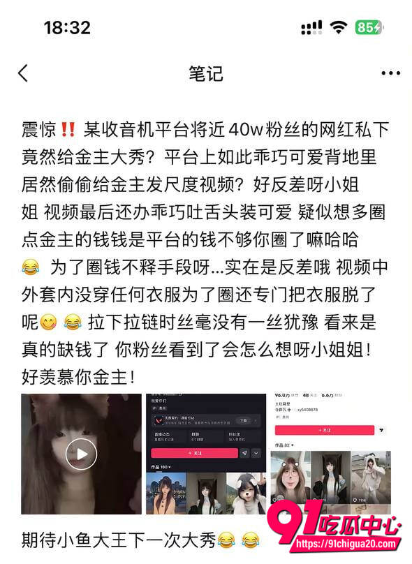 快手小鱼大王性爱视频曝光1