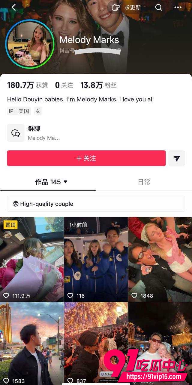 melodymarks8