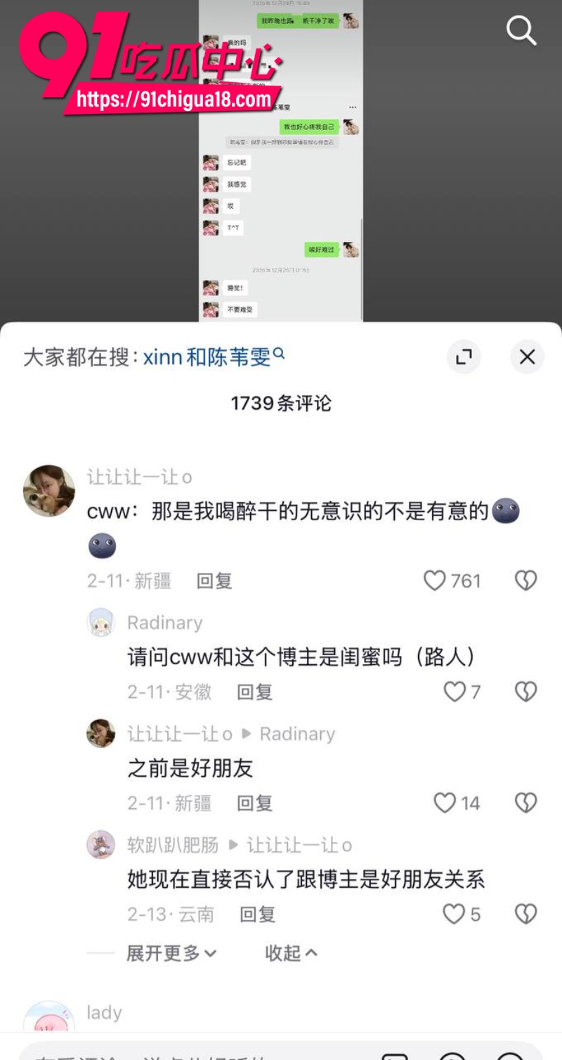 抖音女网红陈雯雯雯勾引闺蜜3ee的男朋友酒店sm激战40