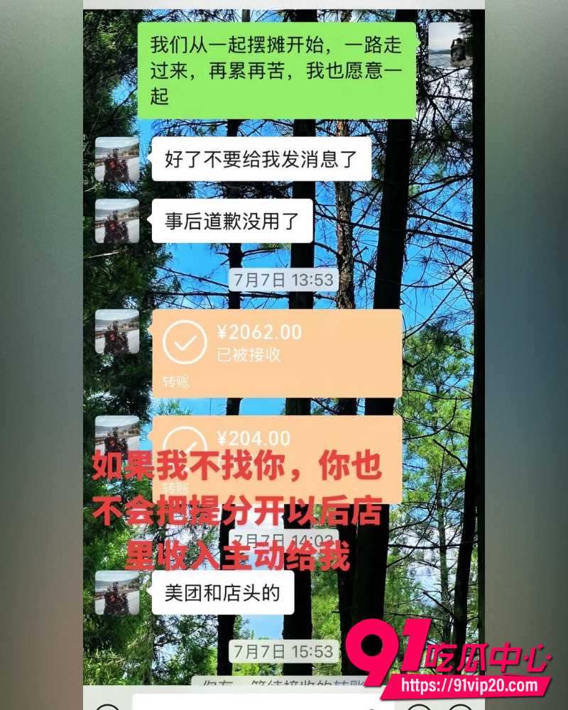 重庆复古机车网红丑的精致  8