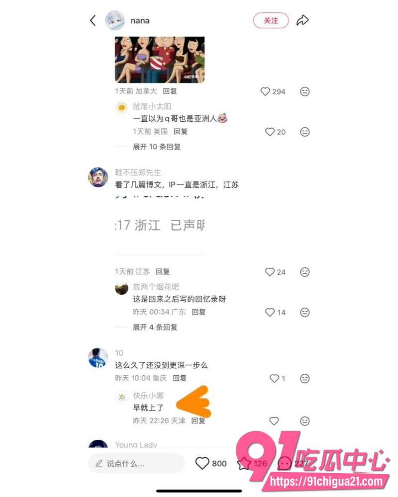 浙江一富二代17