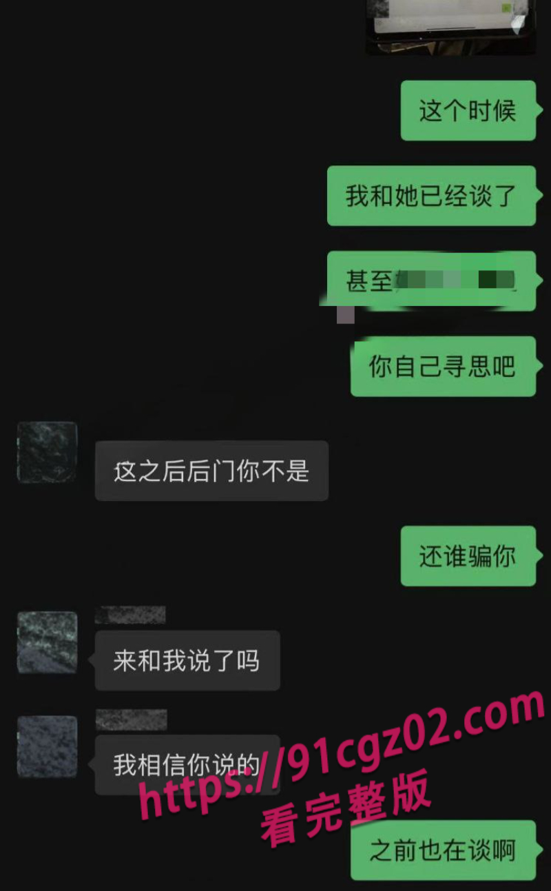 抖音女网红吱四4素材水印版