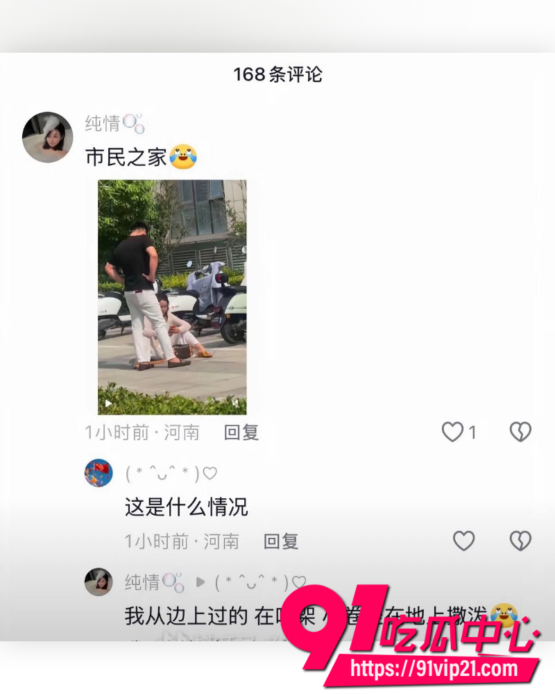 大小娟子私密视频 6