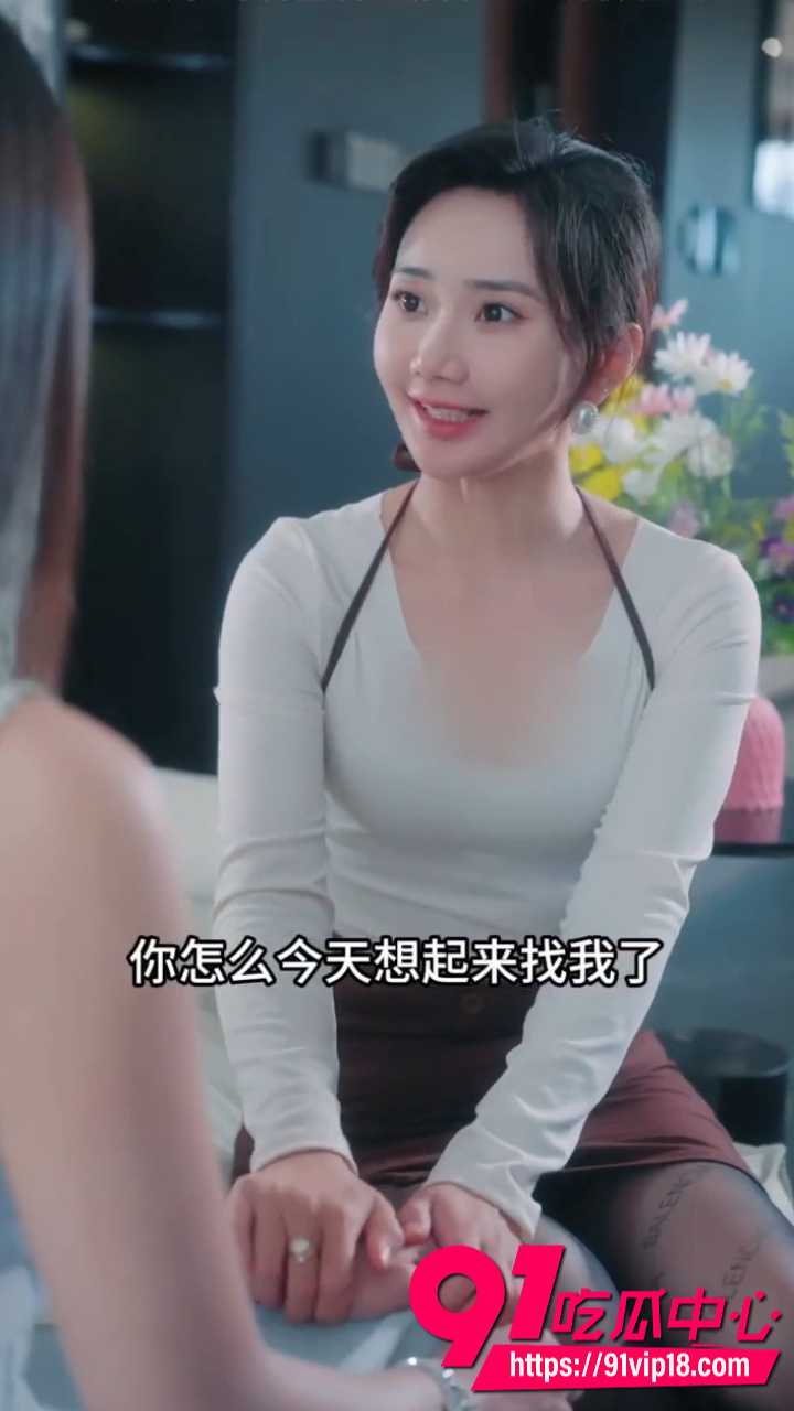 擦边短剧姐姐的隐秘心事2