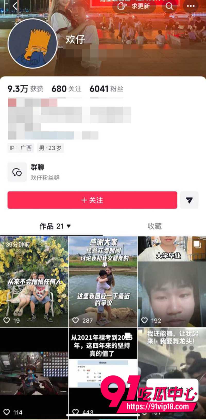 波兰女孩AmandaWei被曝恋爱期间出轨其前男友广西小伙被戴绿帽子22