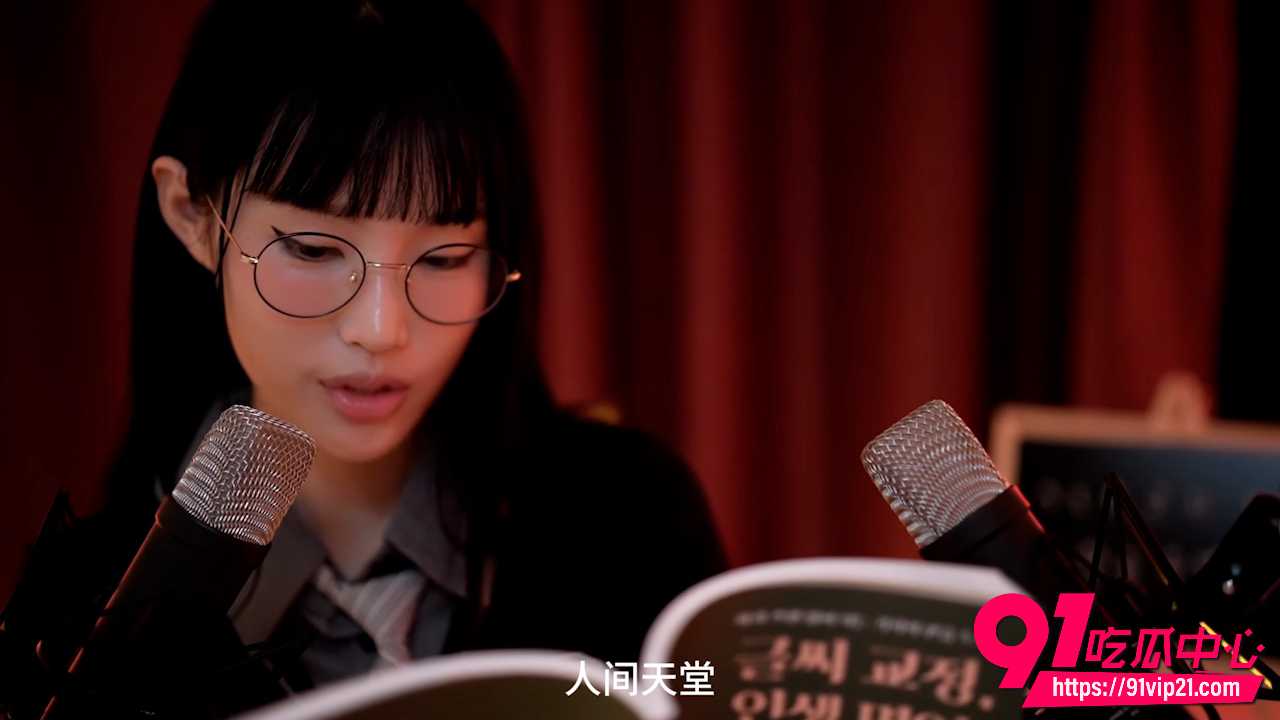 ASMR博主Crystal 8