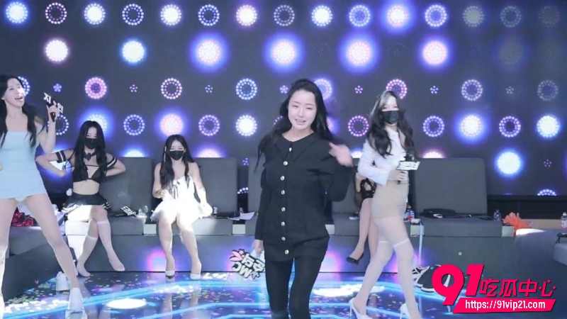 BJ脱衣舞女团熊猫班5