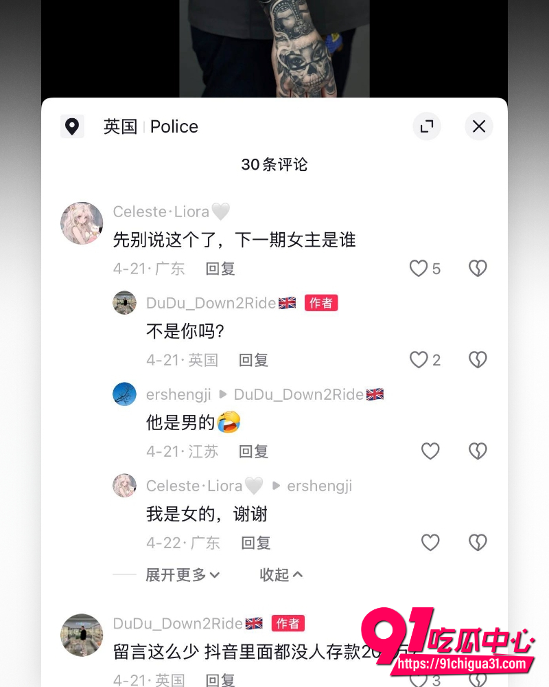 抖音370万粉软萌甜妹mimi蛋儿 12