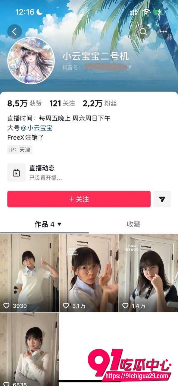 李佳慧 1
