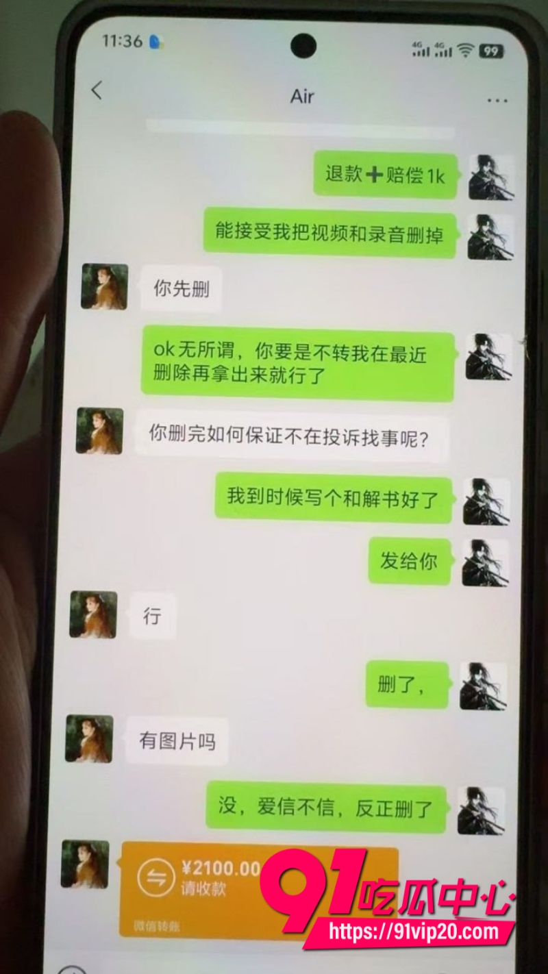 郑州市小伙王康在管城回族区静禾足道下单按摩服务被技师误以为做半套乳交撸管之后反被小伙举报涉黄4