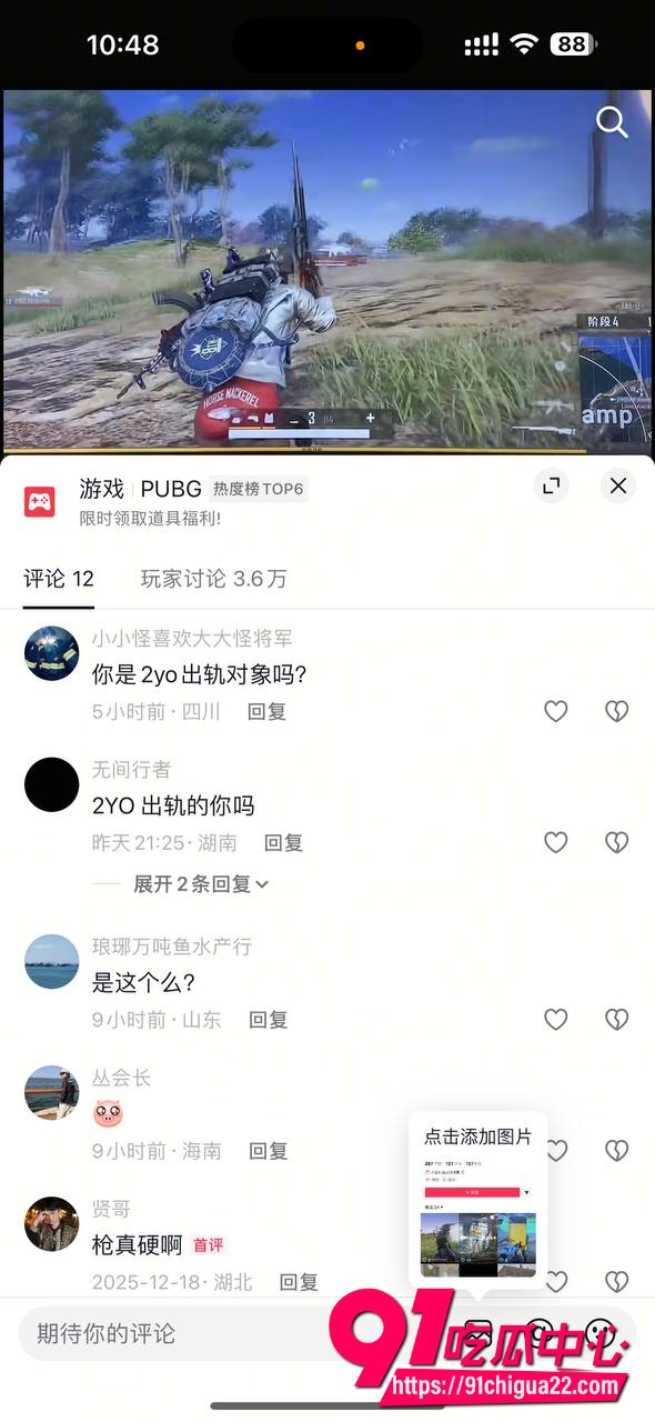 大司马杯女选手2yo12
