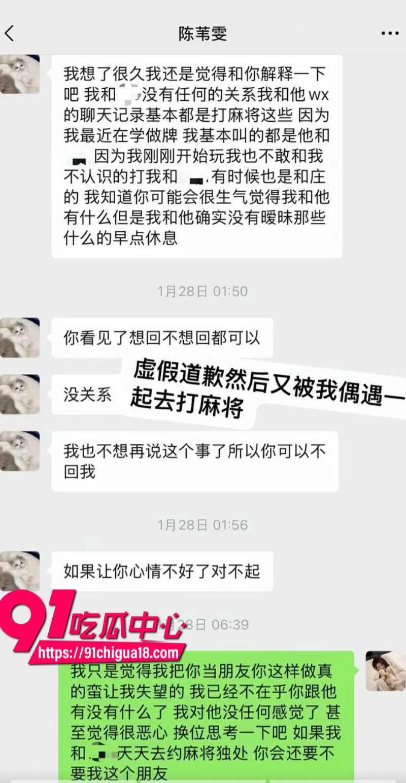 抖音女网红陈雯雯雯勾引闺蜜3ee的男朋友酒店sm激战26
