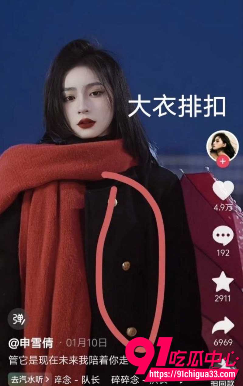 狼友投稿抖音240万粉丝女网红申雪倩在成都莉莉岛上厕所被偷拍2