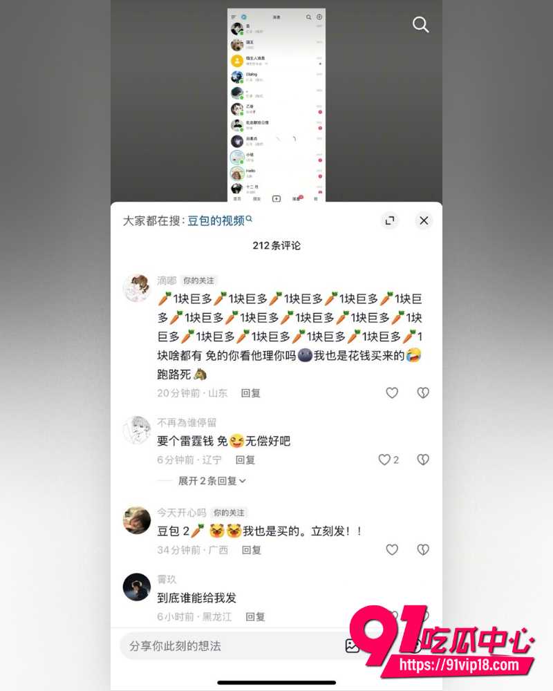 AI大佬自制 10