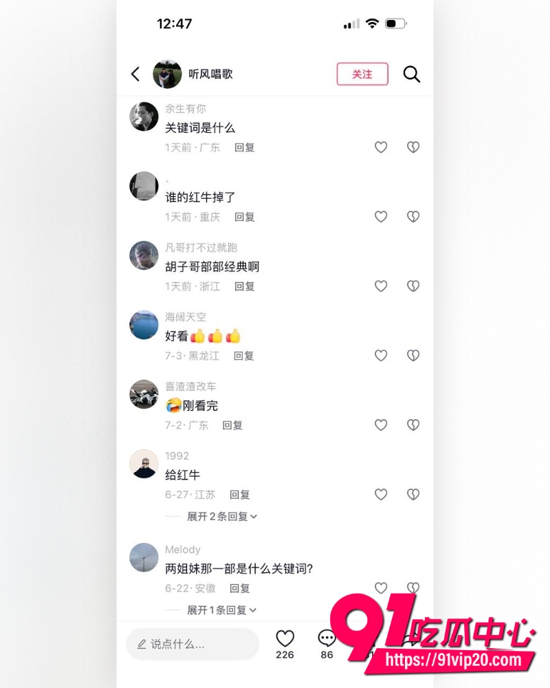 约炮大神胡子哥  11